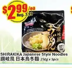 Btrust Supermarket Shirakika Japanese Style Noodles offer