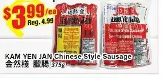 Btrust Supermarket Kam Yen Jan Chinese Sausage offer