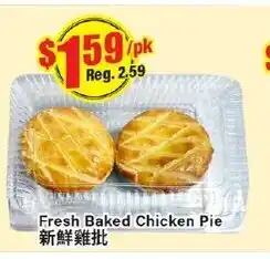 Btrust Supermarket Fresh Baked Chicken Pie offer