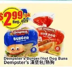 Btrust Supermarket Dempster's Burger/Hot Dog Buns offer