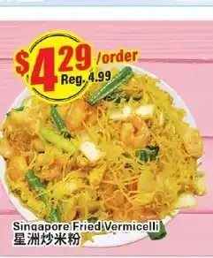 Btrust Supermarket Singapore Fried Vermicelli offer