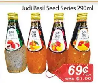 Ample Food Market Judi Basil Seed Series offer