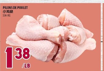 Marché Lian Tai Pilons de Poulet offer