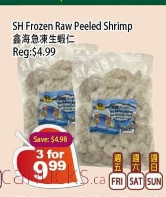 SH Frozen Raw Peeled Shrimp