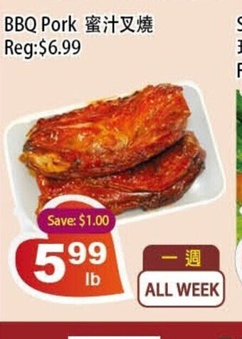BBQ Pork