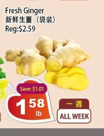 Farm Fresh Supermarket Fresh Ginger offer