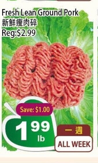 Farm Fresh Supermarket Fresh Lean Ground Pork offer