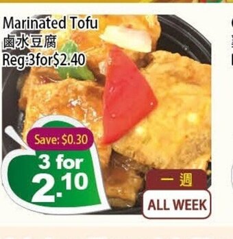 Marinated Tofu