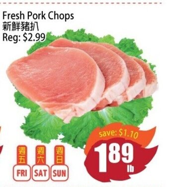 Field Fresh Supermarket Fresh Pork Chops offer