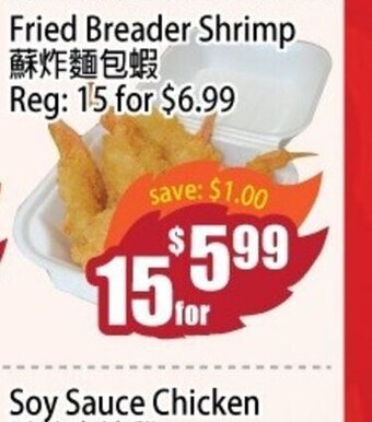 Field Fresh Supermarket Fried Breader Shrimp offer