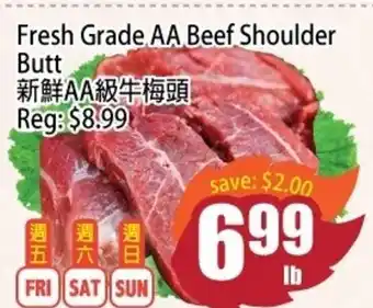 Field Fresh Supermarket Fresh Grade AA Beef Shoulder Butt offer