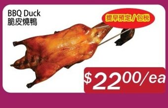 Field Fresh Supermarket BBQ Duck offer