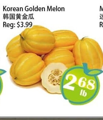 Food Depot Supermarket Korean Golden Melon offer
