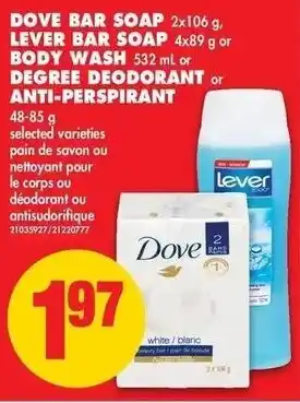 No Frills Dove Bar Soap Lever Bar Soap offer