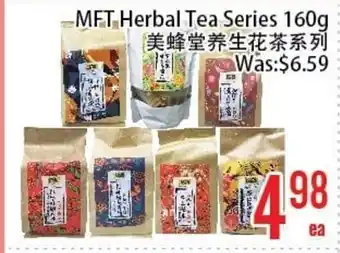 FreshLand Supermarket MFT Herbal Tea Series 160g offer