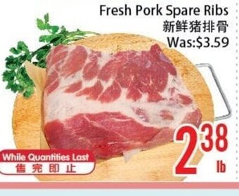 FreshLand Supermarket Fresh Pork Spare Ribs offer