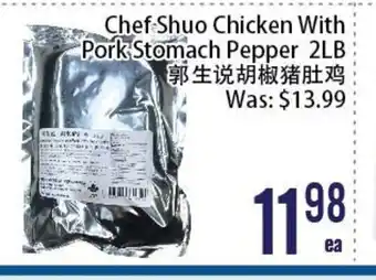 FreshLand Supermarket Chef Shuo Chicken With Pork Stomach Pepper 2LB offer