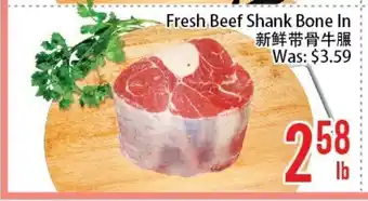 FreshLand Supermarket Fresh Beef Shank Bone In offer