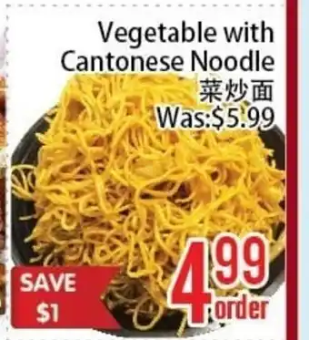 FreshLand Supermarket Vegetable with Cantonese Noodle offer