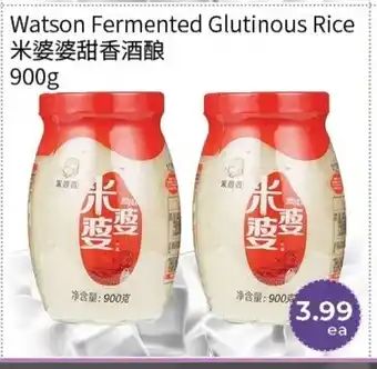Watson Fermented Glutinous Rice