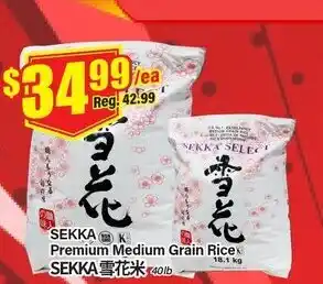 Terra Foodmart Sekka Premium Medium Grain Rice Sekka offer