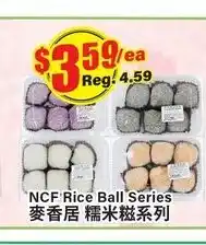 Terra Foodmart NCF Rice Ball Series offer