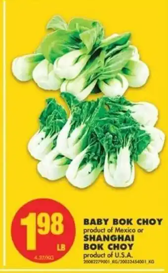 No Frills Baby Bok Choy Shanghai Boy Choy offer