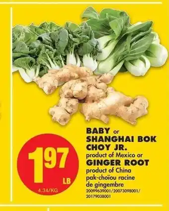 No Frills Baby or Shanghai Bok Choy Jr. offer