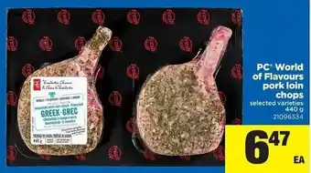 Real Canadian Superstore World Of Flavours Pork Loin Chops offer