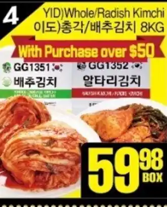 H-Mart YID whole/radish kimchi offer