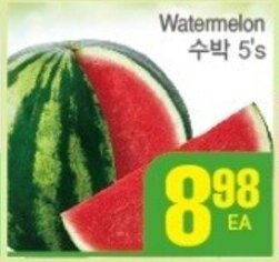 H-Mart Watermelon offer