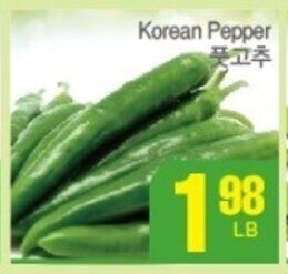 H-Mart Korean pepper offer
