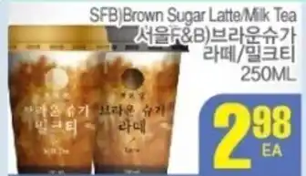 H-Mart SFB)brown sugar latte/milk tea offer