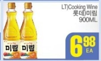 H-Mart LT)cooking wine offer