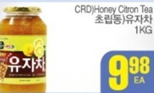 H-Mart CRD)honey citron tea offer