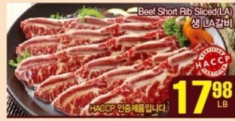 H-Mart Beef short rib sliced(LA) offer