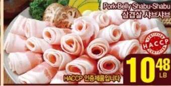 H-Mart Pork belly shabu-shabu offer