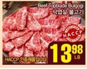 H-Mart Beef topblade bulgogi offer