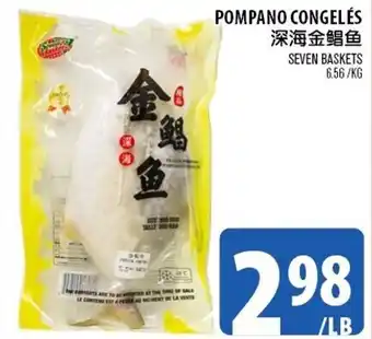 Marché Lian Tai Pompano congelés offer