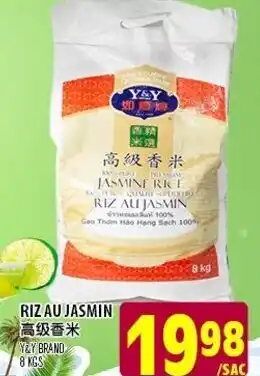 Marché Lian Tai Riz au jasmin offer