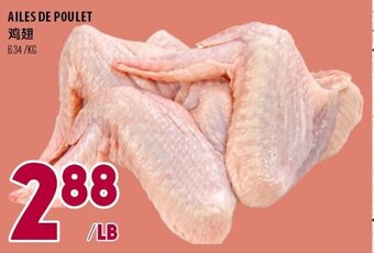 Marché Lian Tai Ailes de poulet offer