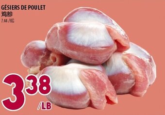 Marché Lian Tai Gésiers de poulet offer