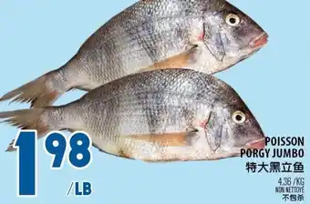 Marché Lian Tai Poisson porgy jumbo offer