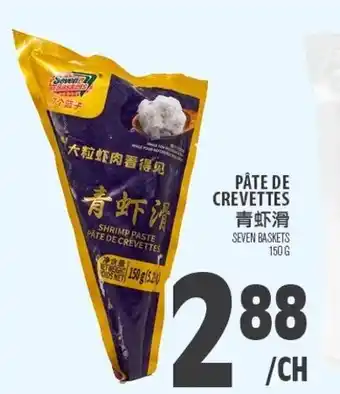 Marché Lian Tai Pâte de crevettes offer