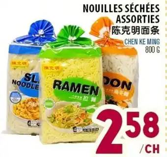 Marché Lian Tai Nouilles séchées assorties offer