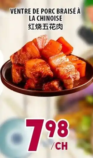 Marché Lian Tai Ventre de porc braisé à la chinoise offer