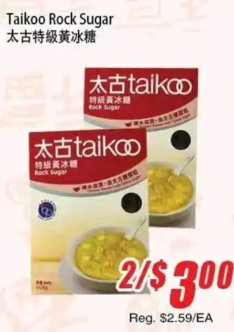 WinCo Food Mart Taikoo rock sugar offer