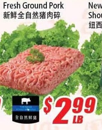 WinCo Food Mart Fresh ground pork offer