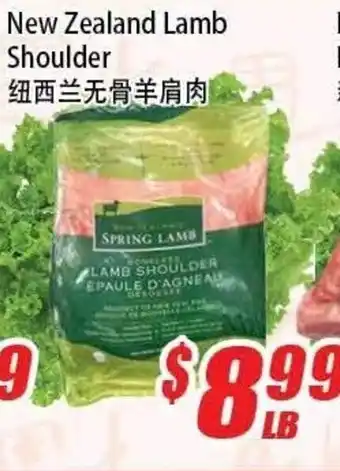 New zealand lamb shoulder