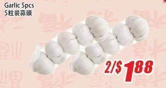 WinCo Food Mart Garlic 5pcs offer